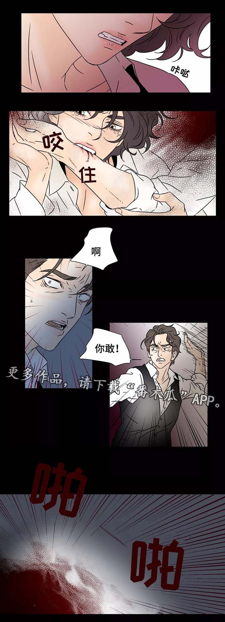第84章：你是我的
