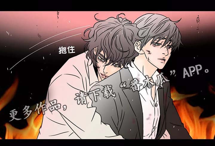 第85章：逃离