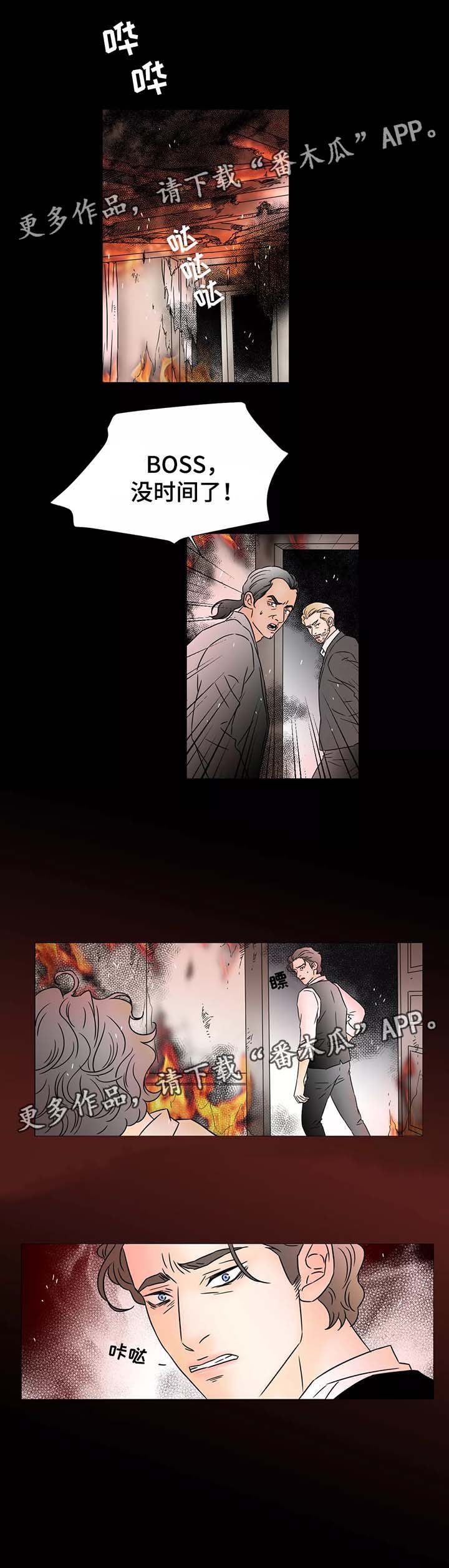 第85章：逃离