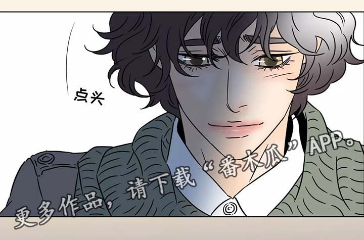 第86章：动荡不安