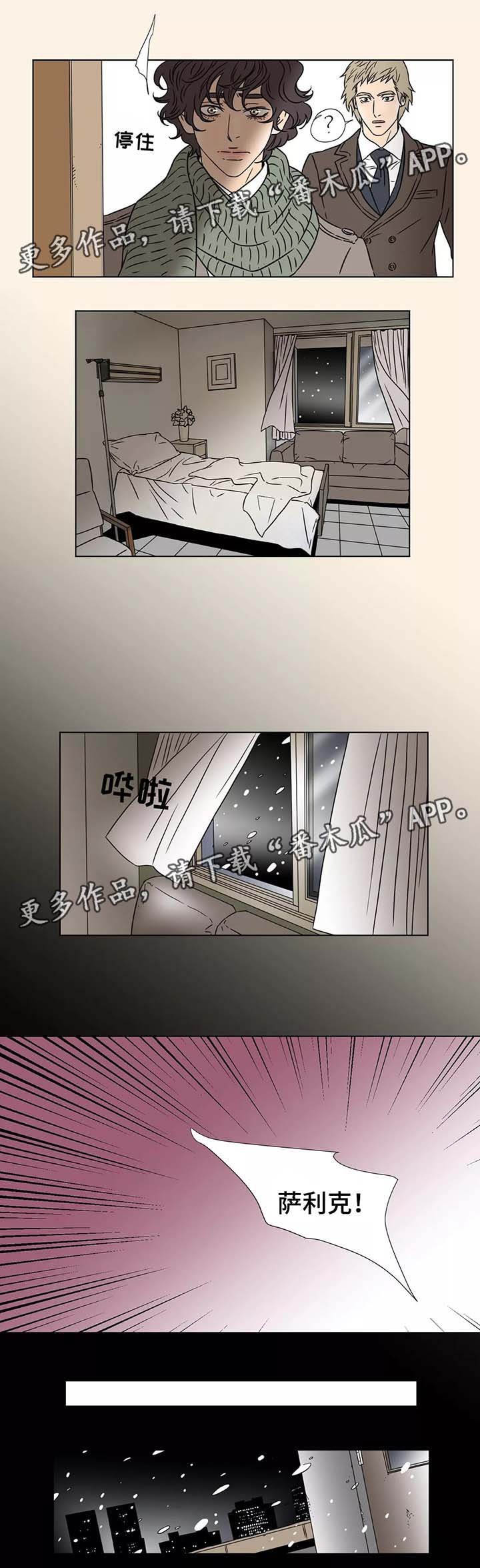 第87章：绝望