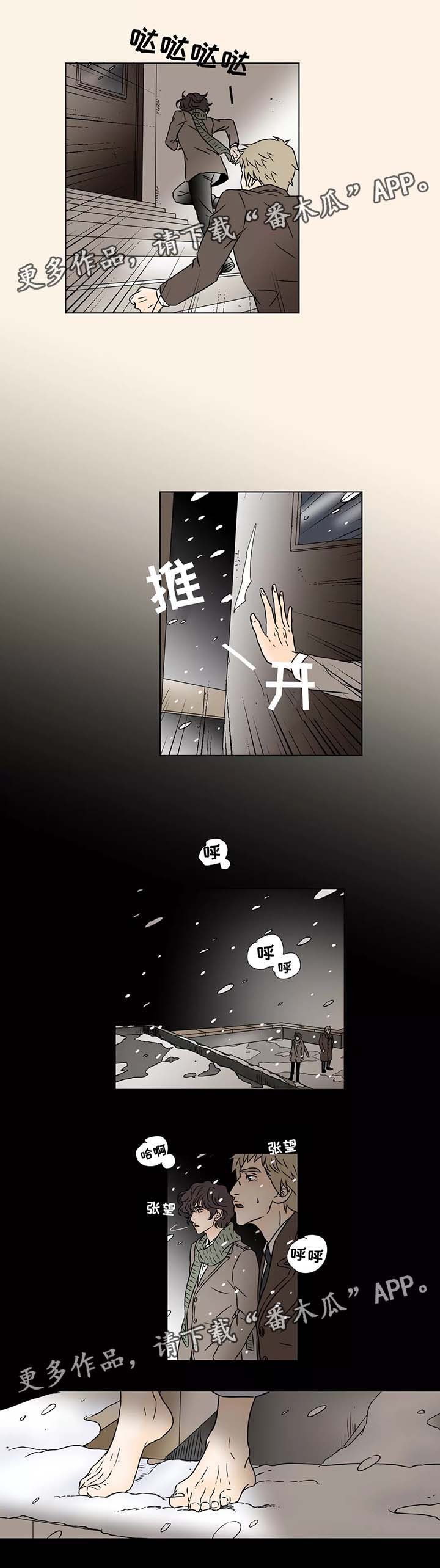 第87章：绝望