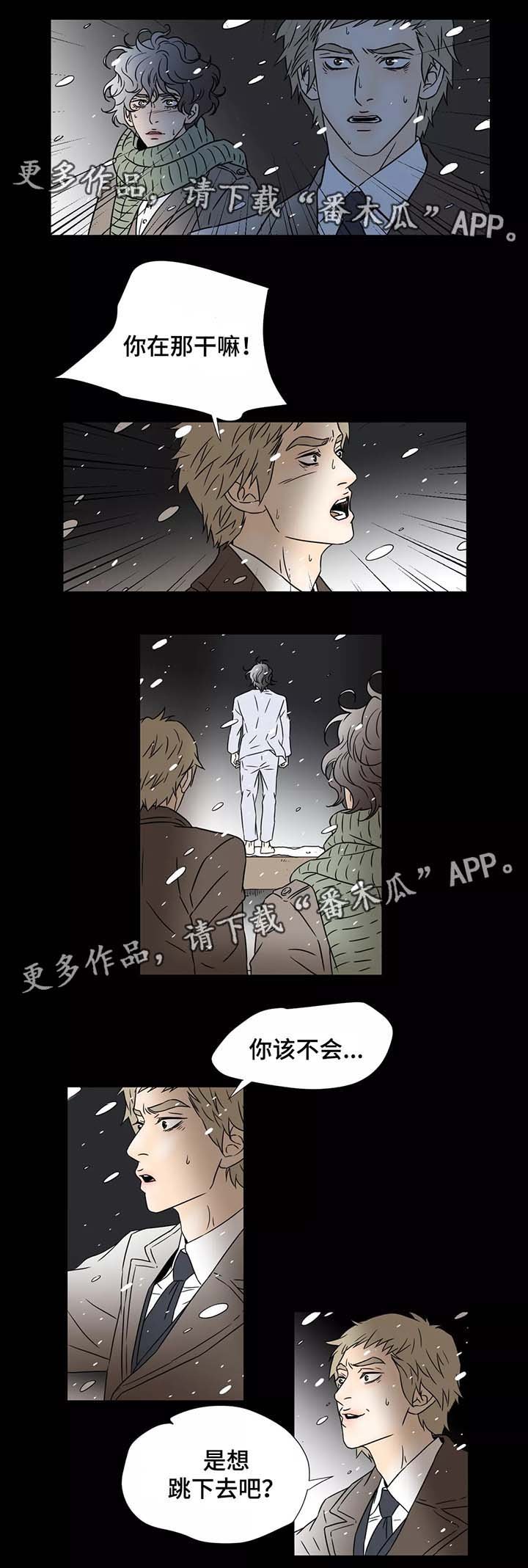 第87章：绝望