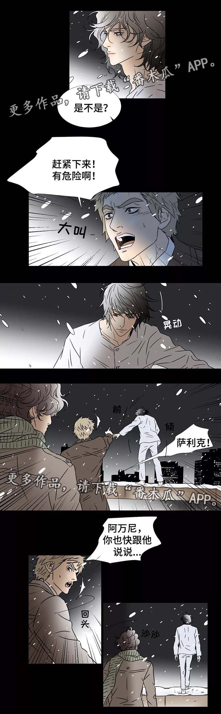 第87章：绝望