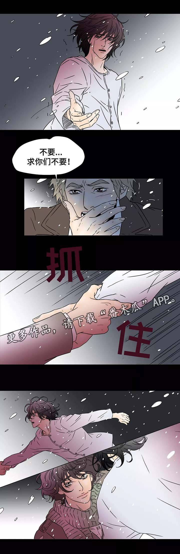 第88章：我会陪在你身边