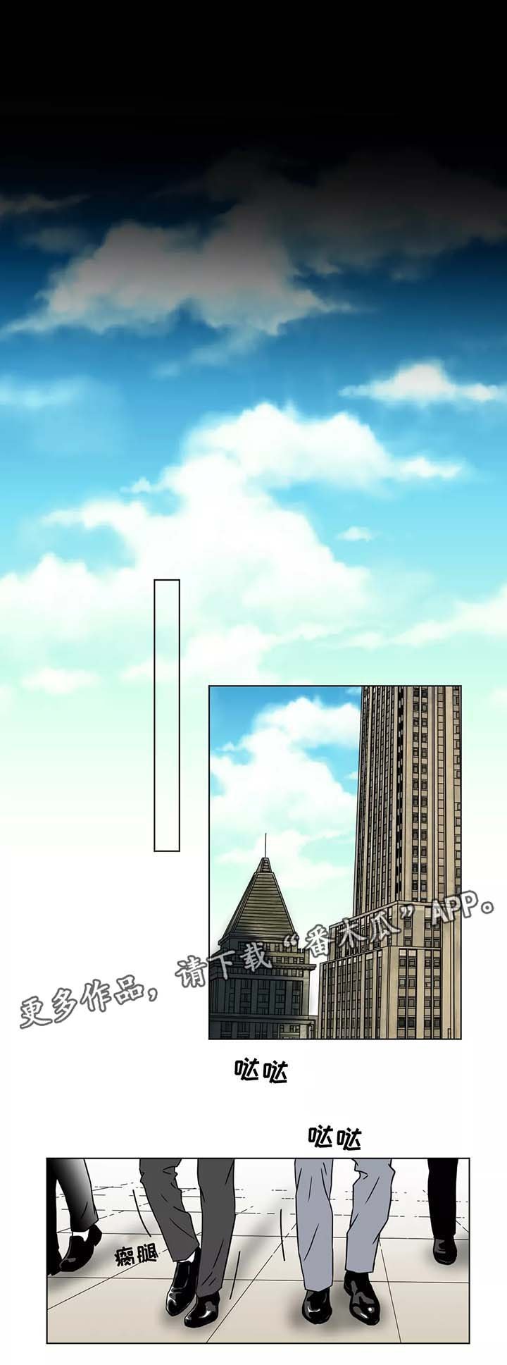 第88章：我会陪在你身边
