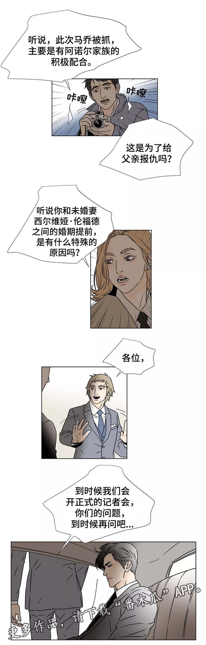 第89章：继承家业