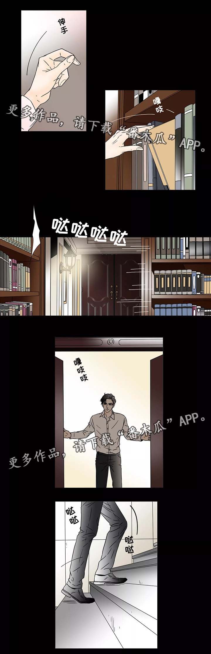第89章：继承家业