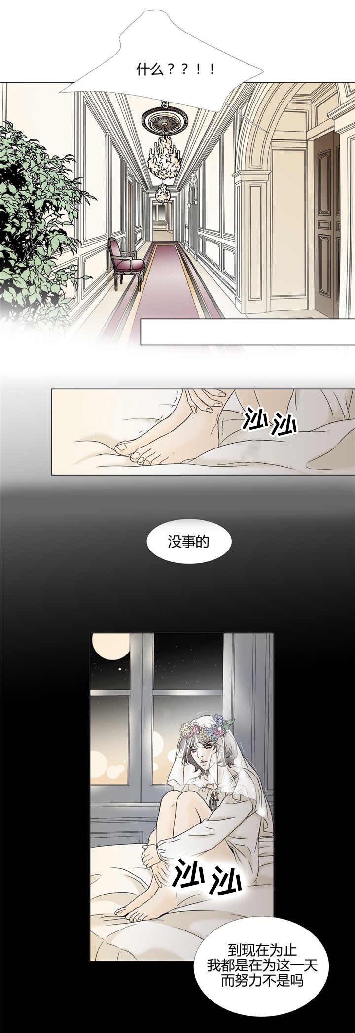 第9章：竞拍最高
