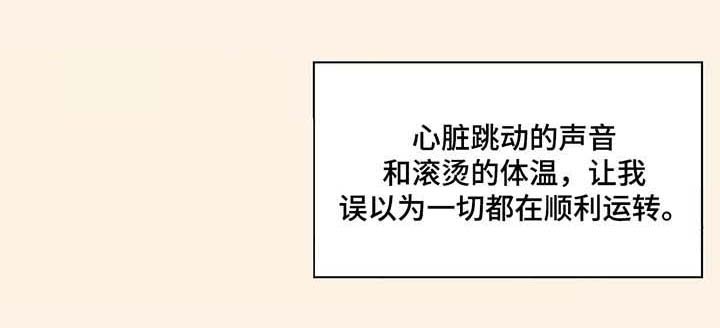 第90章：罪恶和伤口由我承担（完结）