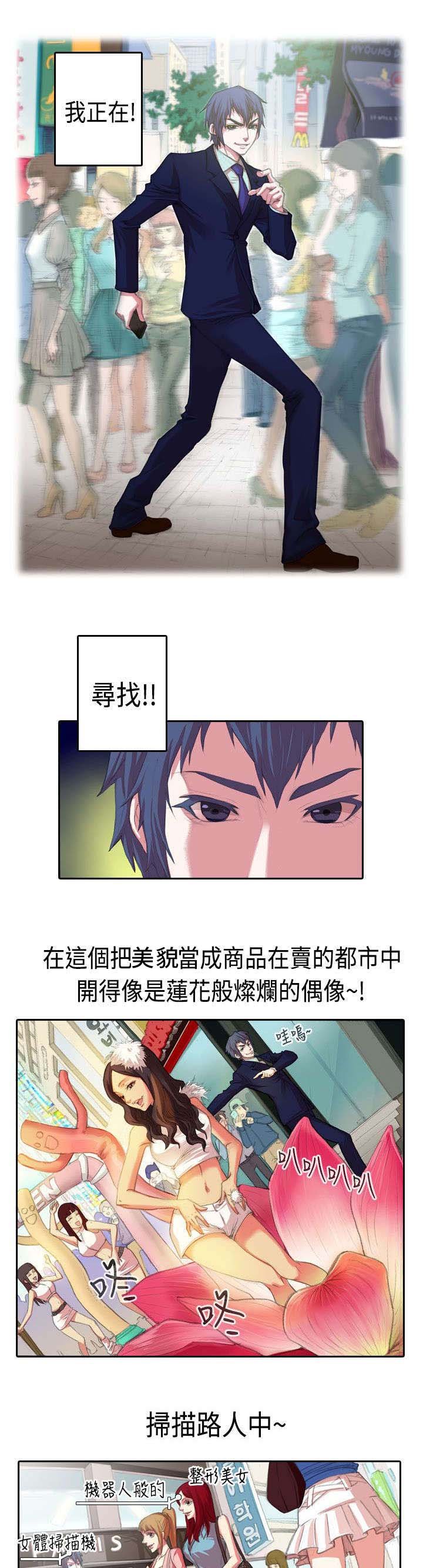 第1章：开始