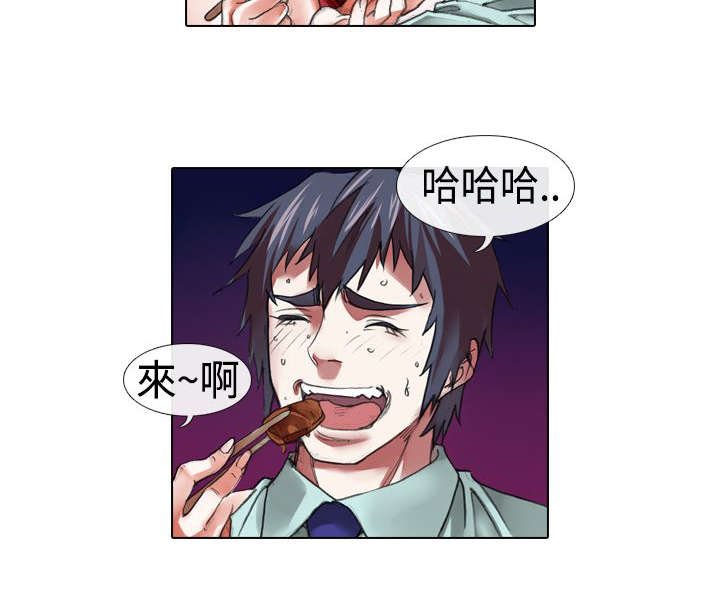 第10章：过往