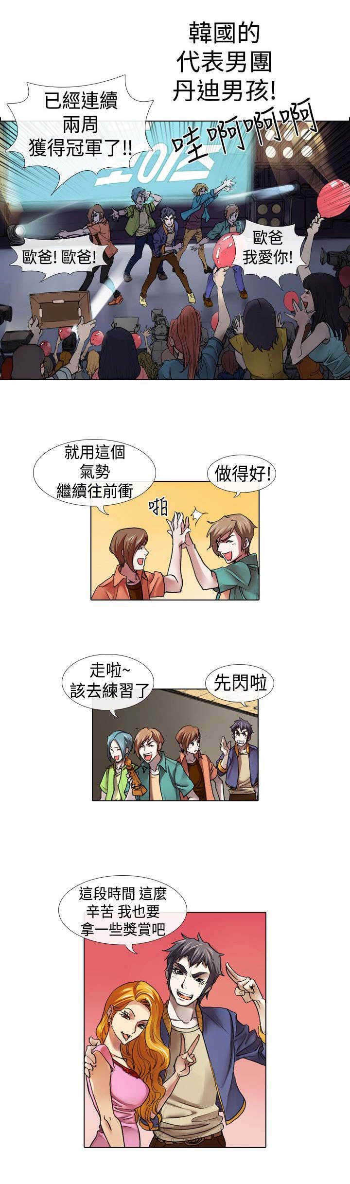 第10章：过往