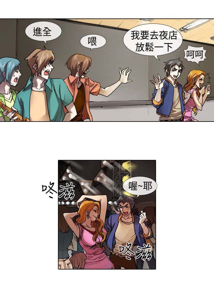 第10章：过往
