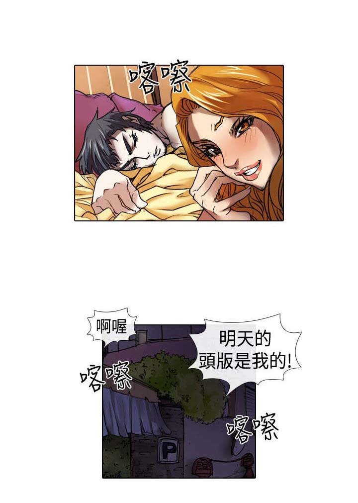 第10章：过往