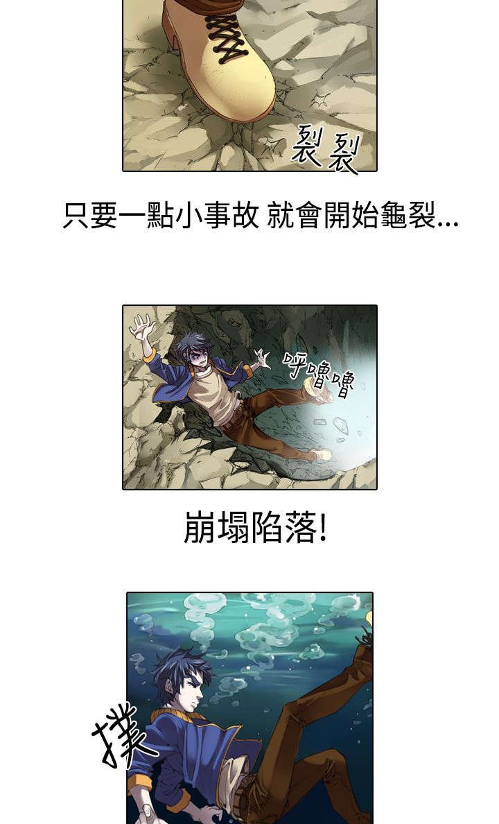 第11章：退团