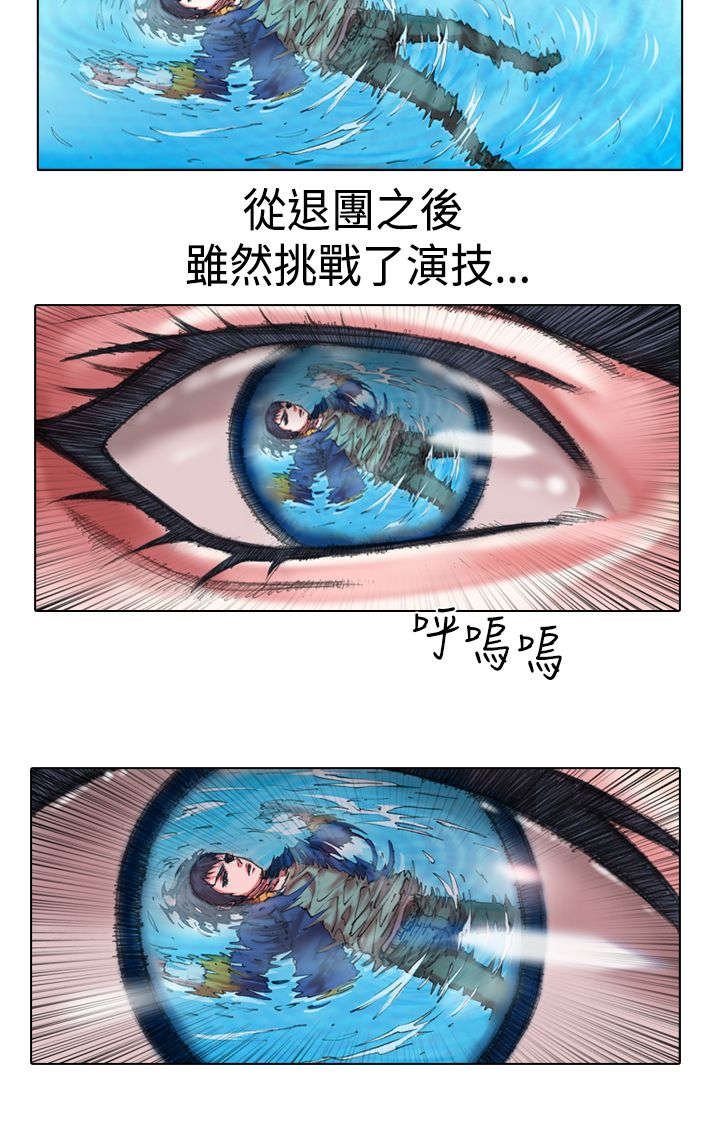 第11章：退团