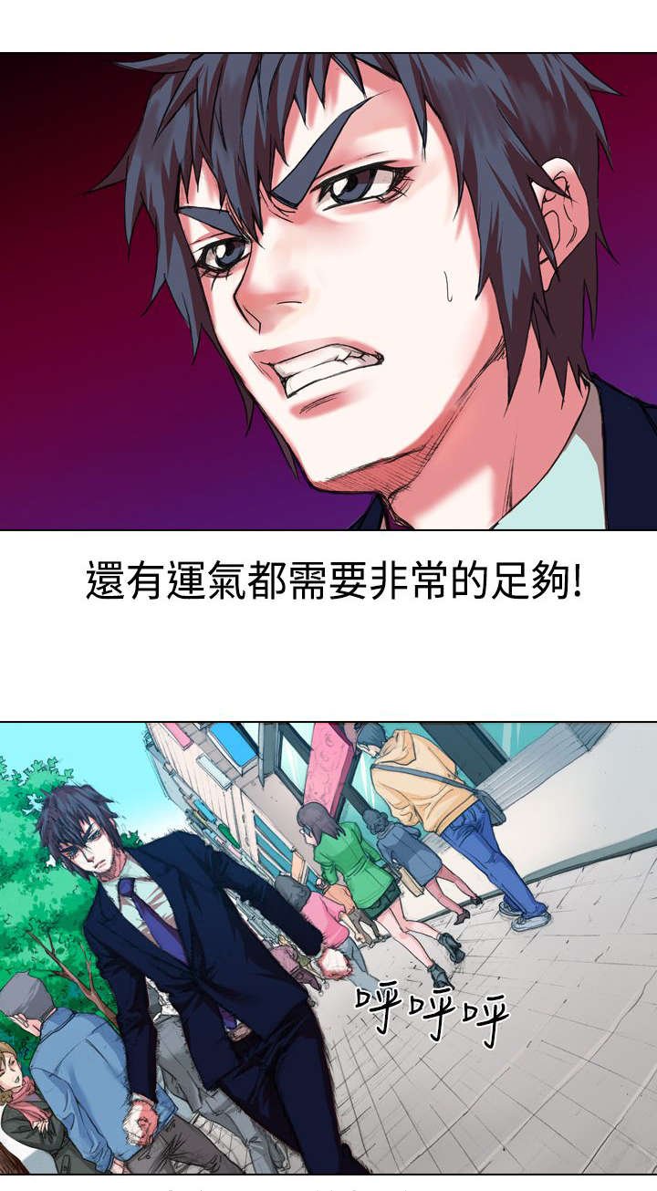 第11章：退团