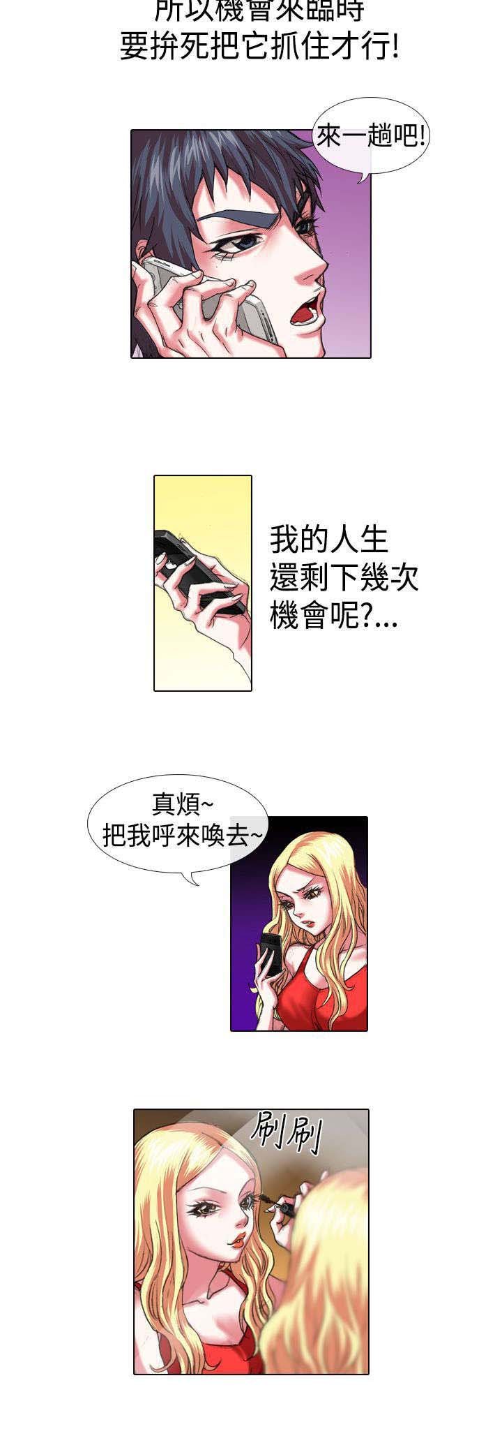 第11章：退团