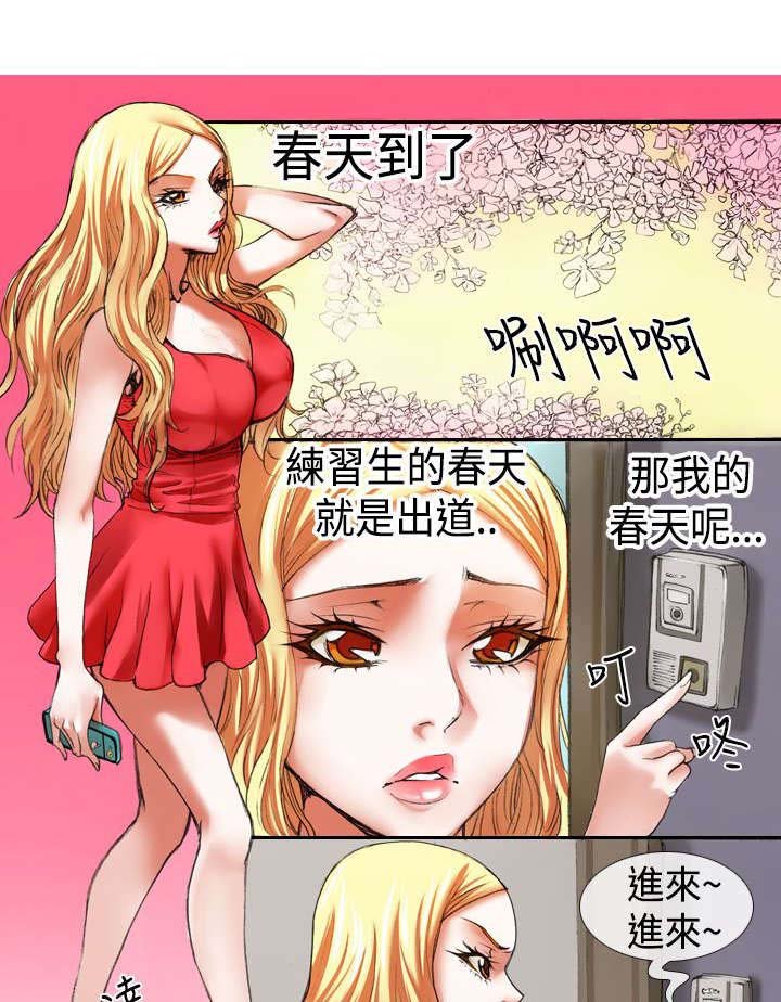 第11章：退团