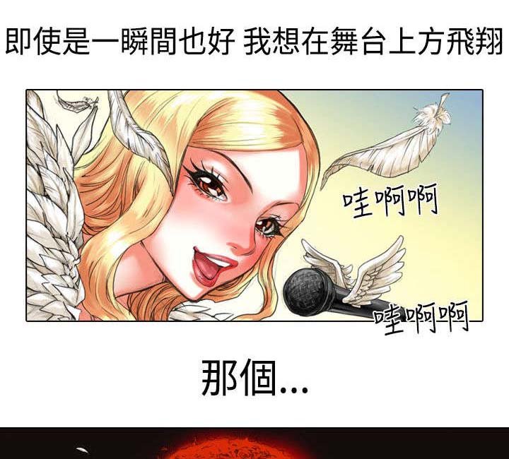 第12章：飞翔
