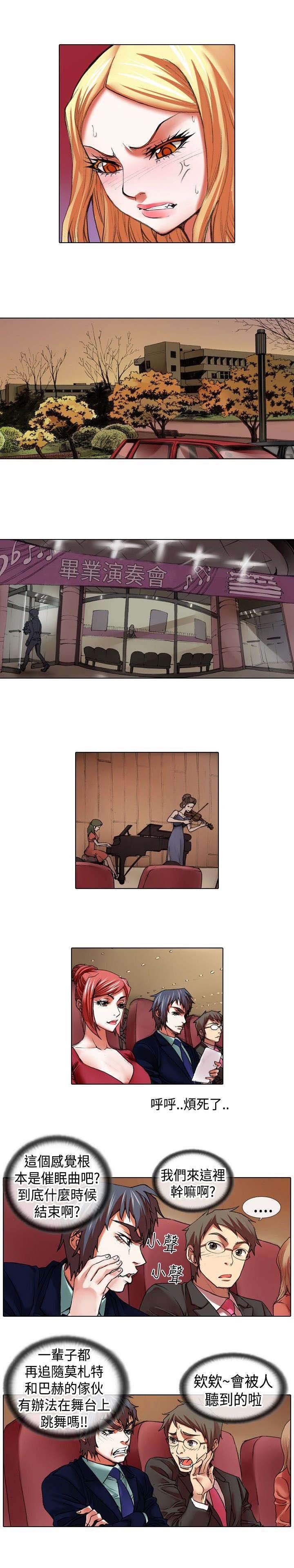 第12章：飞翔
