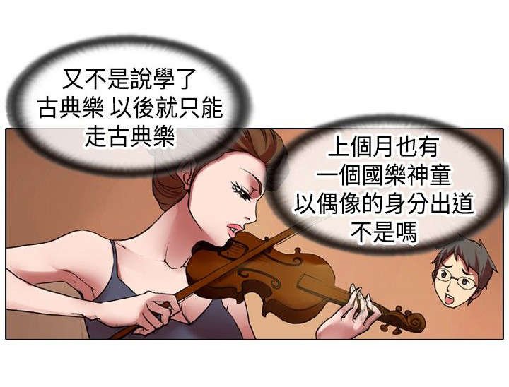 第12章：飞翔