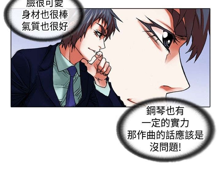 第12章：飞翔