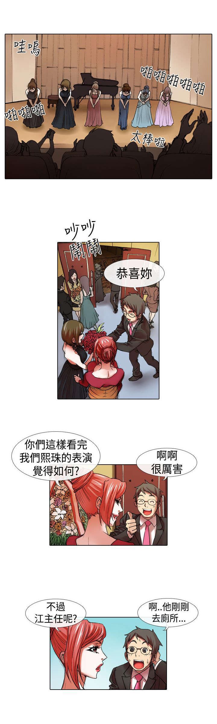 第12章：飞翔