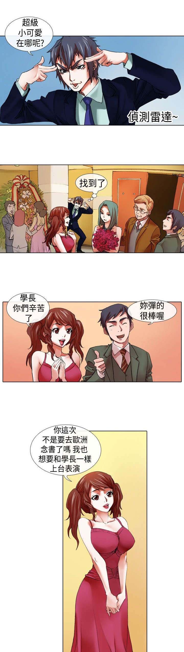 第12章：飞翔