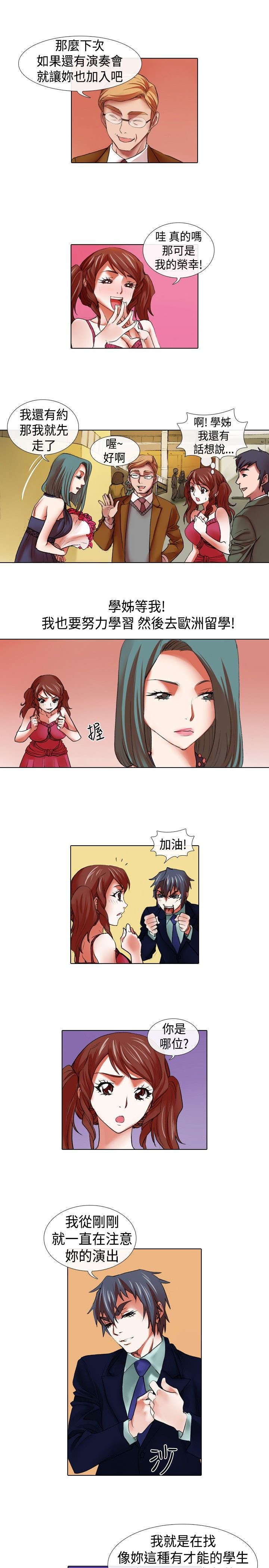 第12章：飞翔