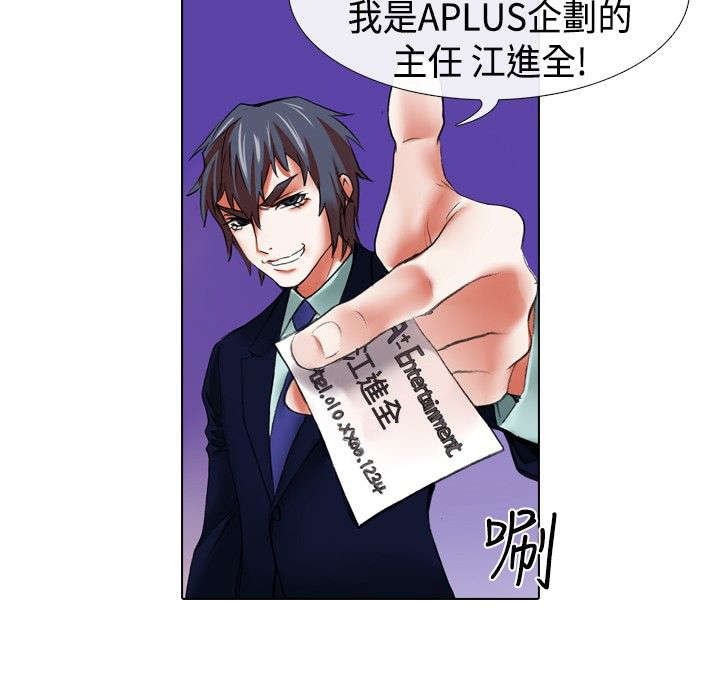 第12章：飞翔