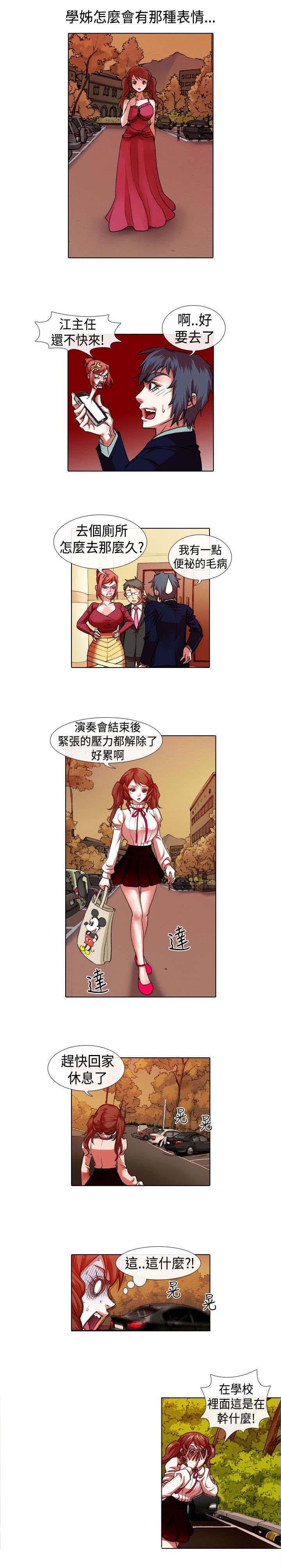 第13章：变态