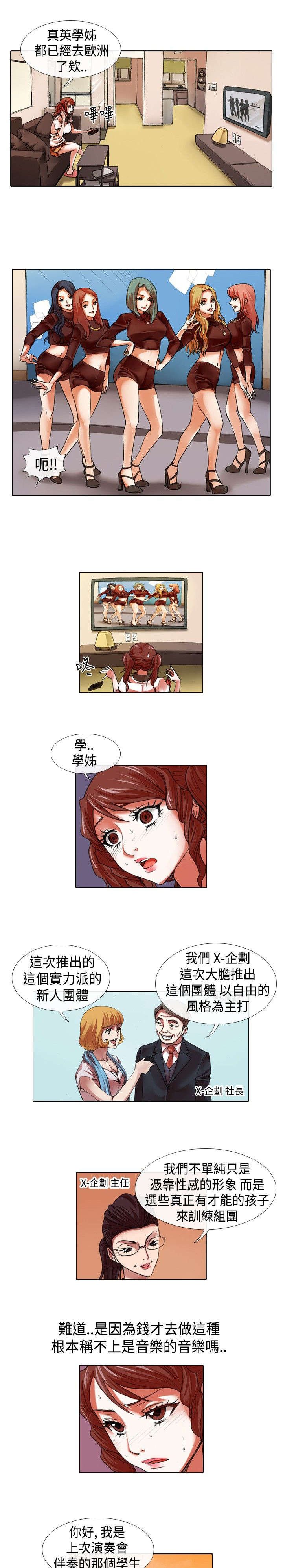 第13章：变态