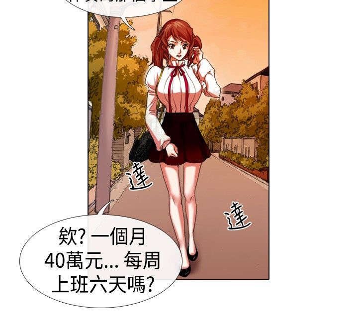 第13章：变态