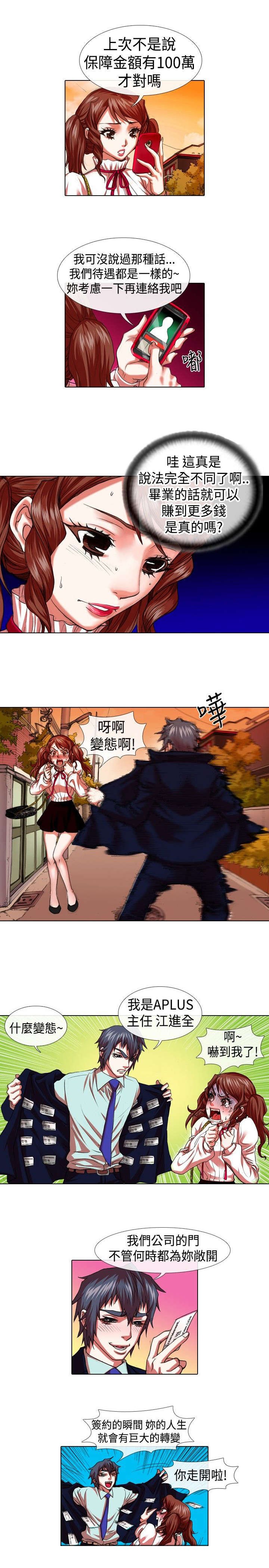 第13章：变态