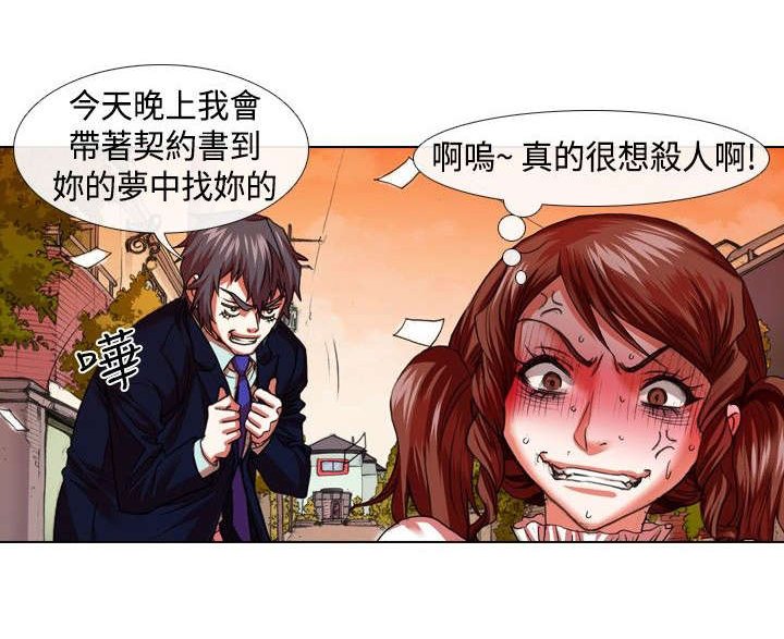 第13章：变态