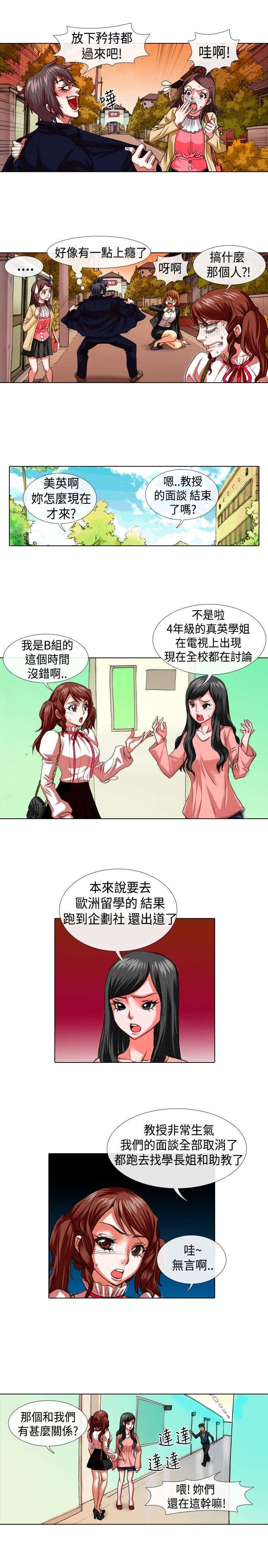 第13章：变态