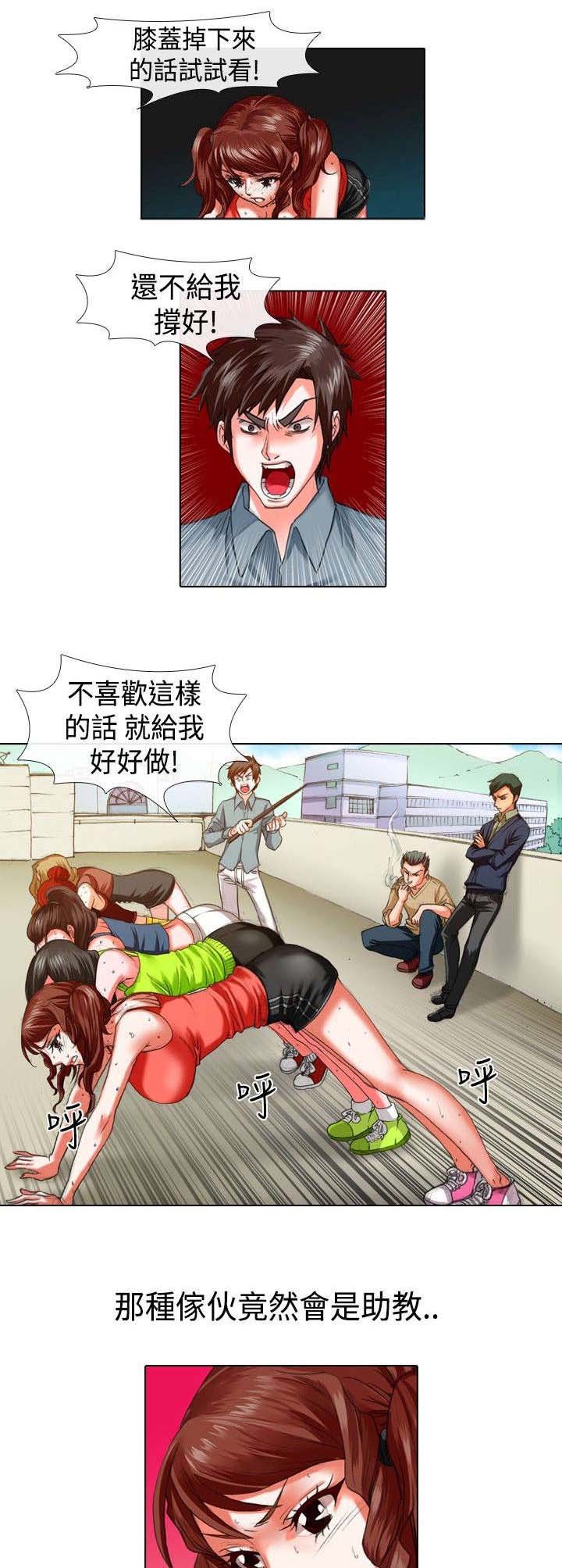 第13章：变态