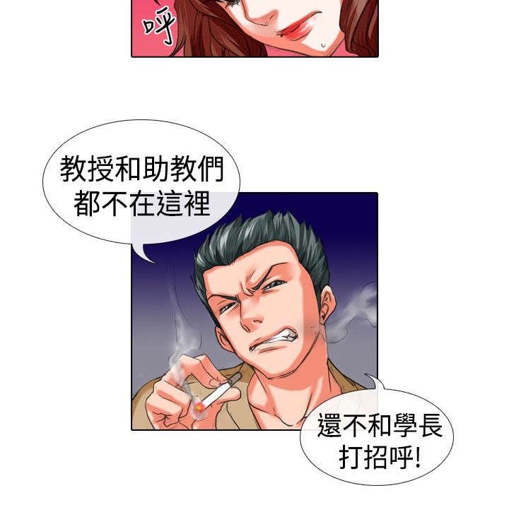 第13章：变态