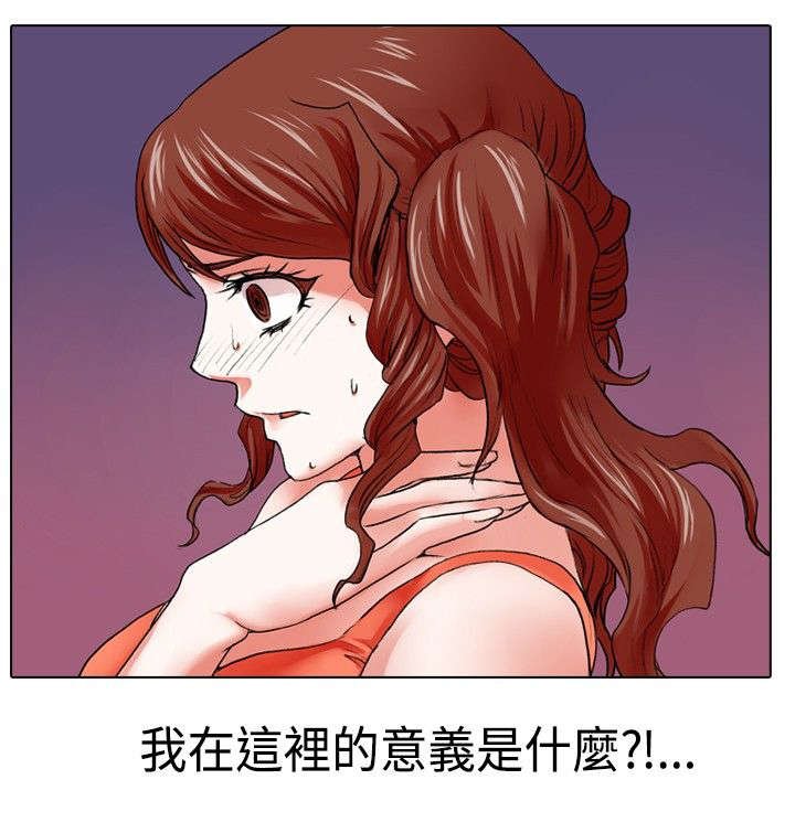 第14章：假装