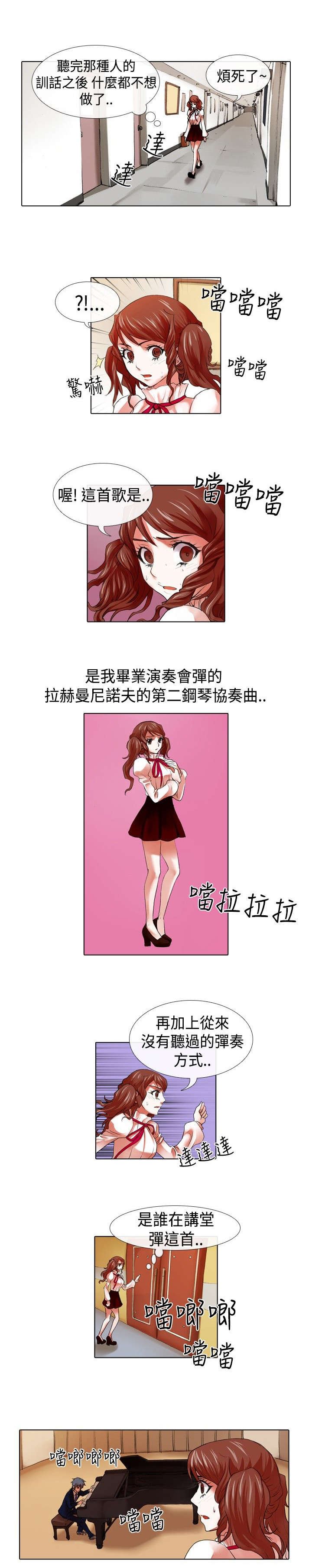第14章：假装