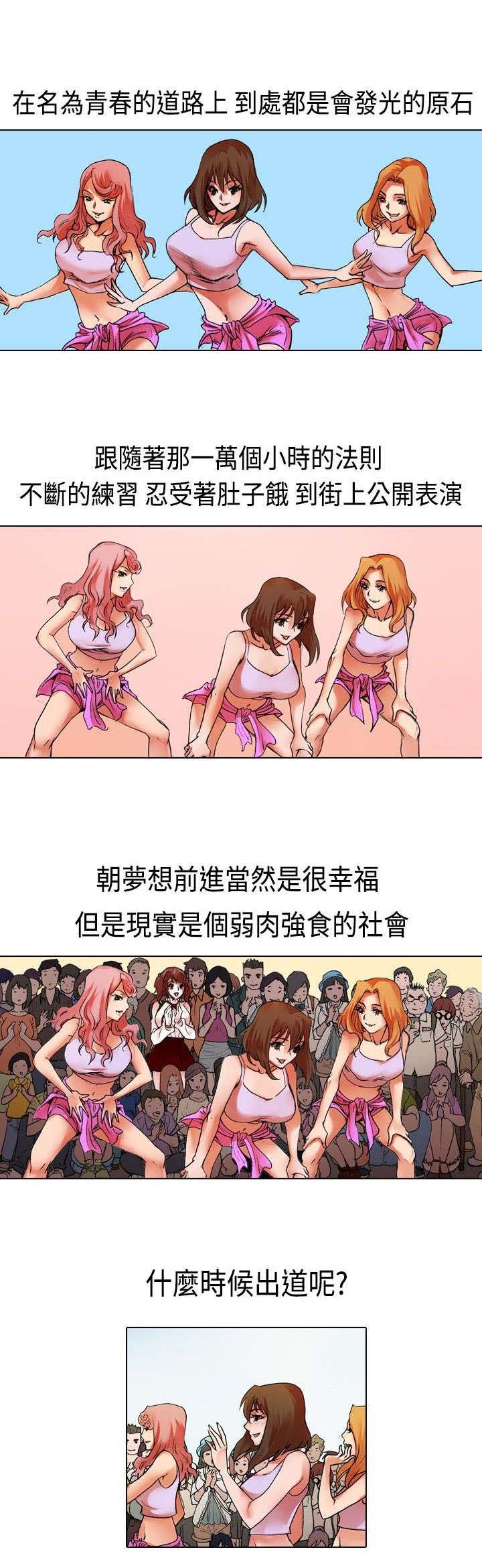 第14章：假装