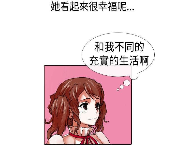第14章：假装