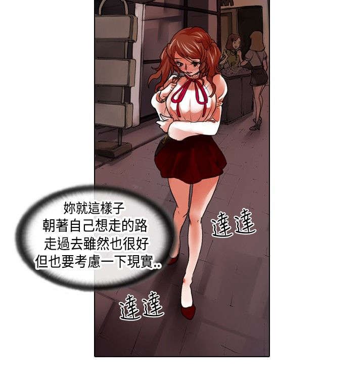 第14章：假装