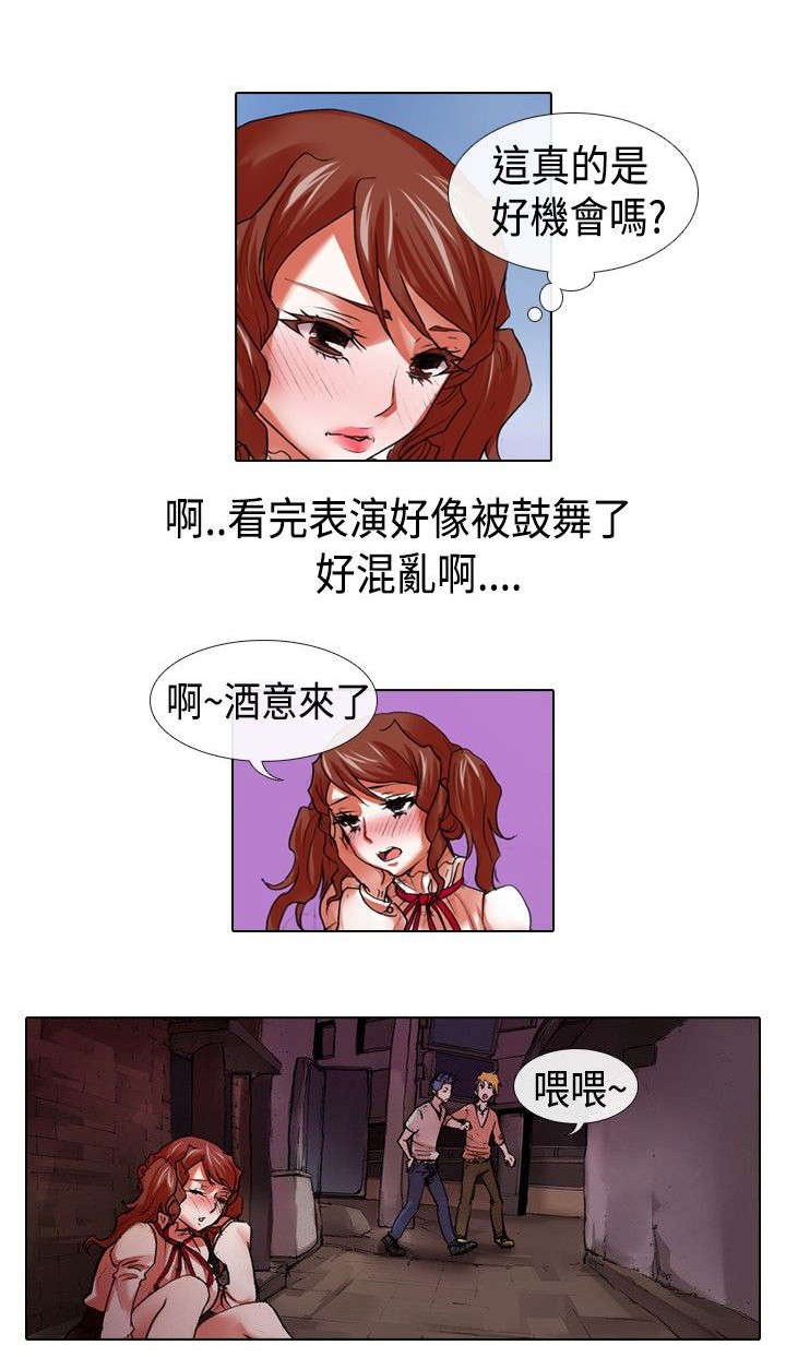 第14章：假装