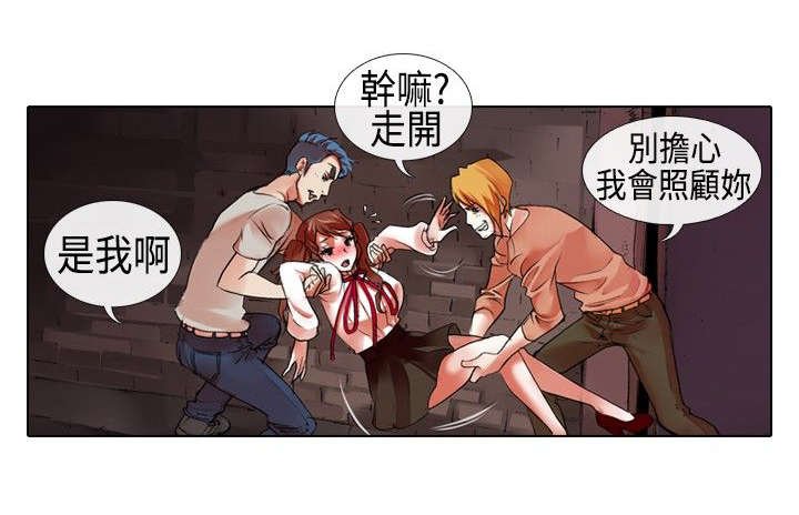 第15章：救美