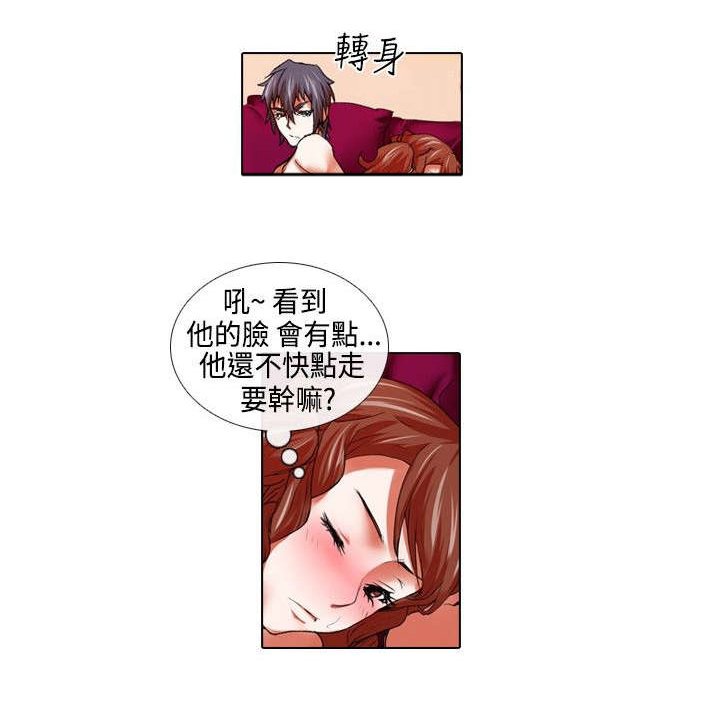 第15章：救美