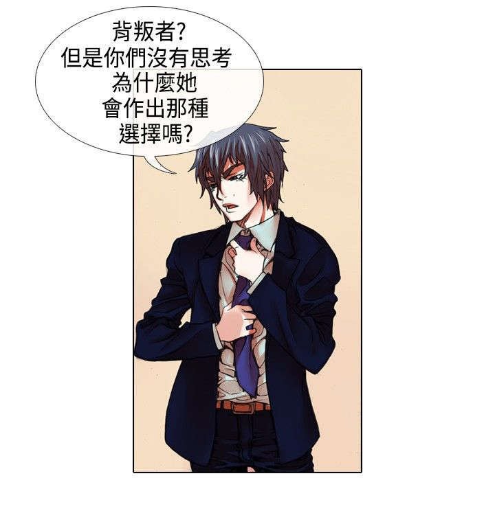第15章：救美