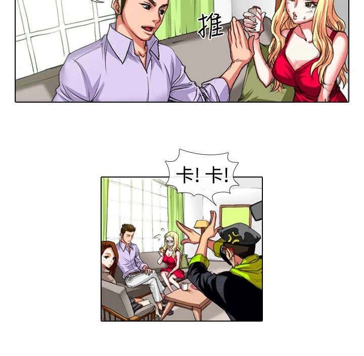 第16章：试镜